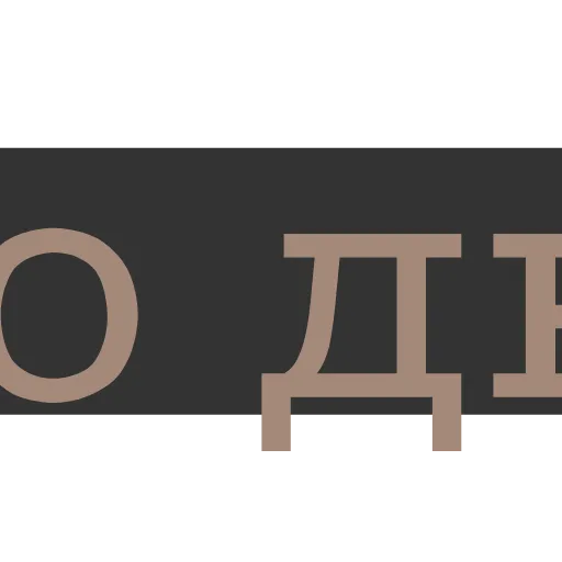 👍 Эмодзи «Бежевая эстетика» для Telegram