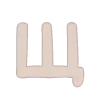 Стикер 51 Beige aesthetic