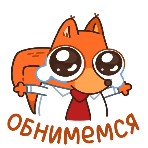 🤩 Стикер «Белка-клерк» для Telegram