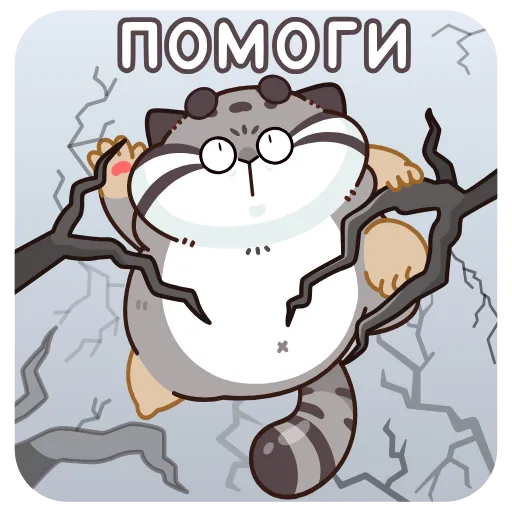 Стикер 12 ️ Анимированный набор эмоджи с котом Беляшем из ВК