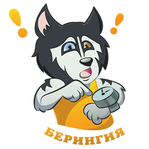 Стикерпак Beringia для Telegram