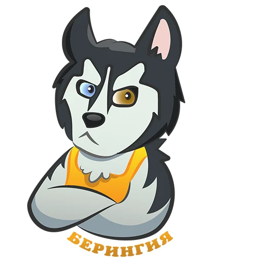 😒 Стикер «Beringia» для Telegram