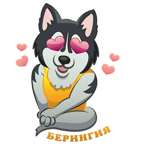 ❤️ Стикер «Beringia» для Telegram