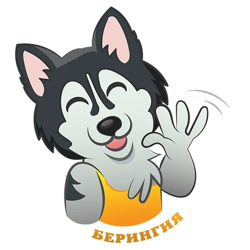 😙 Стикер «Beringia» для Telegram