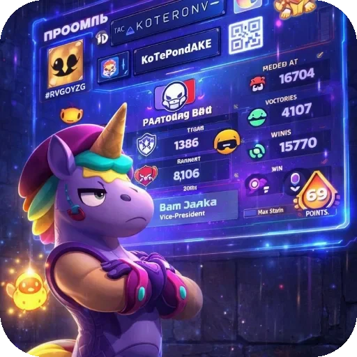 🦄 Стикер «Берри by и» для Telegram