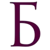 Стикер 13 #font #latin #cyrillic #numbers
