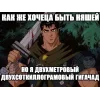 Стикер 26 🤩 Берсерк - пак для берсеркфагов