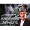 Стикер 10 🤩 Берсерк - пак для берсеркфагов