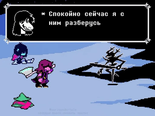 🤩 Стикер «Roaring Knight Deltarune» для Telegram