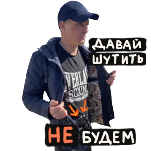 🔫 Стикер «BEZUMNIY» для Telegram