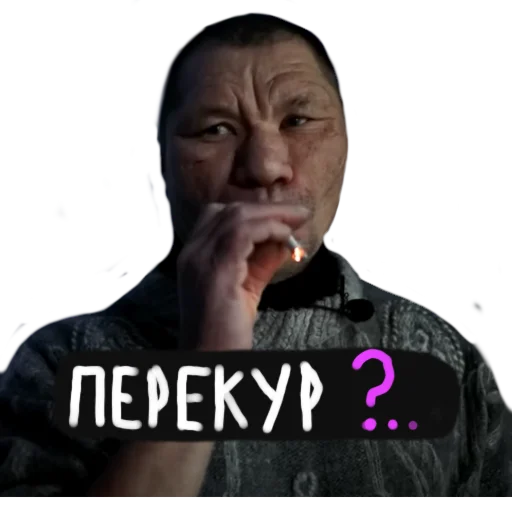 ❔ Стикер «BEZUMNIY» для Telegram