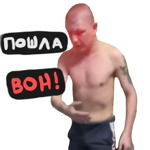 😡 Стикер «BEZUMNIY» для Telegram