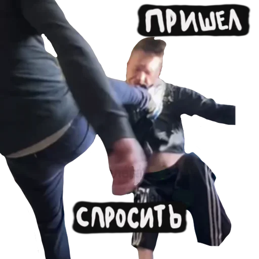 👊 Стикер «BEZUMNIY» для Telegram
