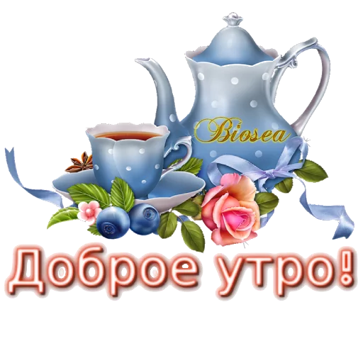 🍧 Стикер «Biosea Диана Мансурова» для Telegram