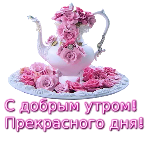 🍶 Стикер «Biosea Диана Мансурова» для Telegram