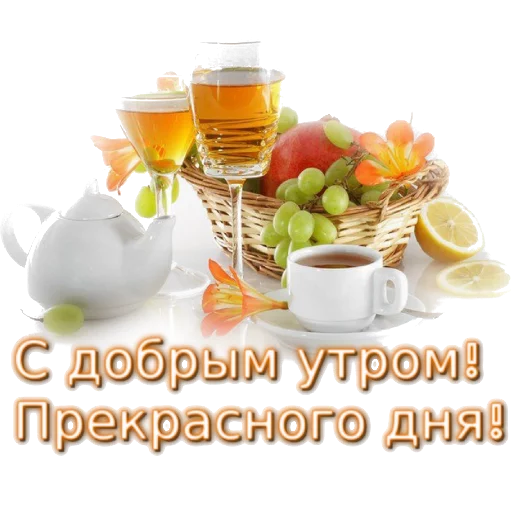 🍰 Стикер «Biosea Диана Мансурова» для Telegram