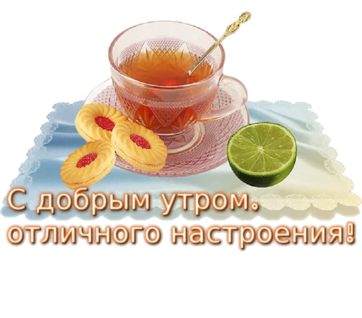 🍬 Стикер «Biosea Диана Мансурова» для Telegram