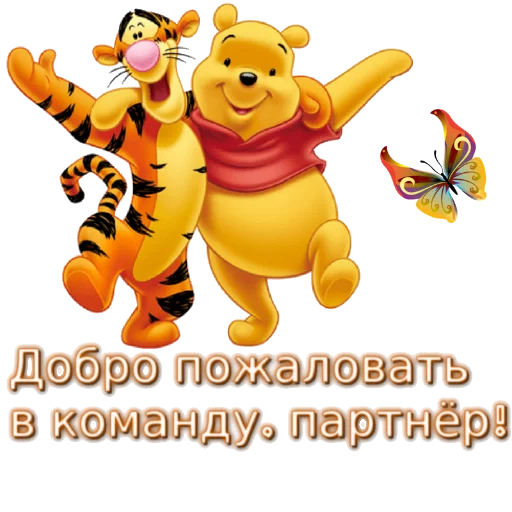 ✊️ Стикер «Biosea Диана Мансурова» для Telegram