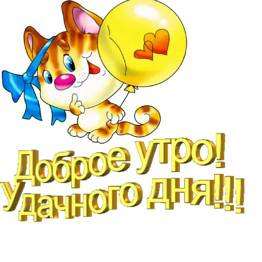 ☀️ Стикер «Biosea Диана Мансурова» для Telegram
