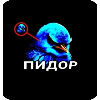 Стикер 15 Birds Memes