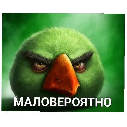 Стикер 47 Birds Memes