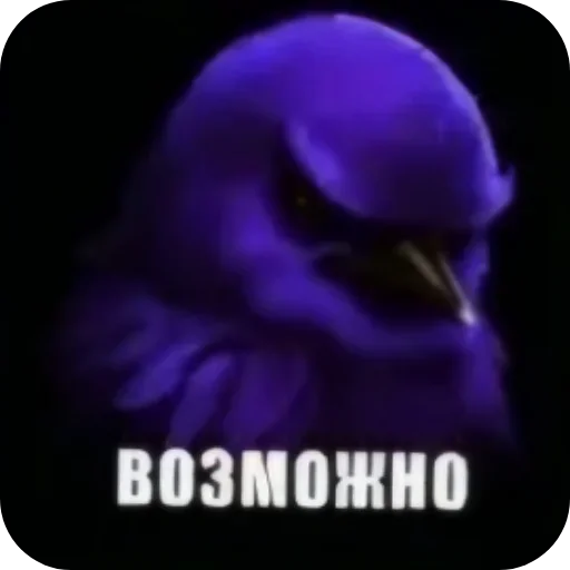 Стикер 59 Birds Memes