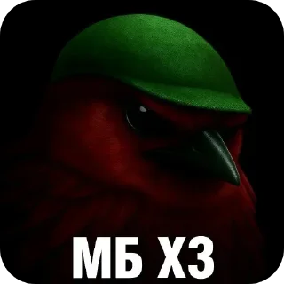 Стикер 38 Birds Memes