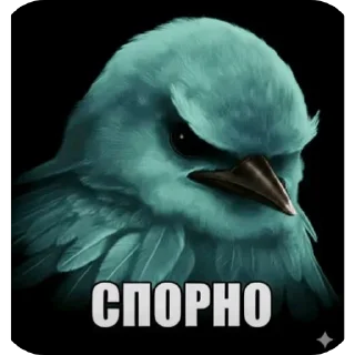 Стикер 12 Birds Memes