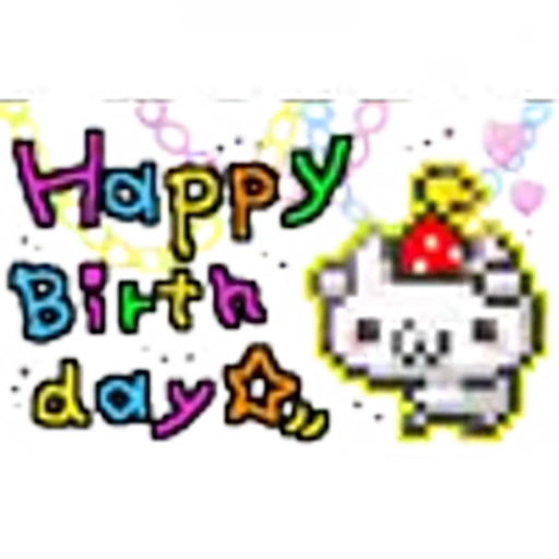 🥳 Эмодзи «Birthday collection» для Telegram