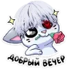 🌹 Эмодзи «Бисквит DI» для Telegram