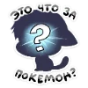 ❔ Эмодзи «Бисквит DI» для Telegram