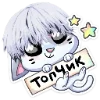 👍 Эмодзи «Бисквит DI» для Telegram