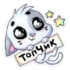 👍 Эмодзи «Бисквит [Без текста]» для Telegram