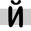 ✨ Эмодзи «Black and White» для Telegram
