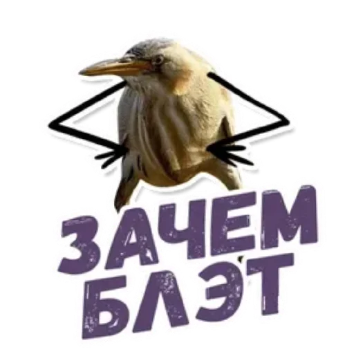 😄 Стикер «Blat Gif 90» для Telegram