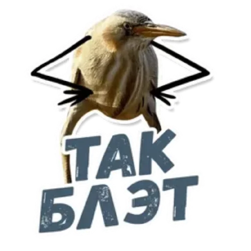😄 Стикер «Blat Gif 90» для Telegram