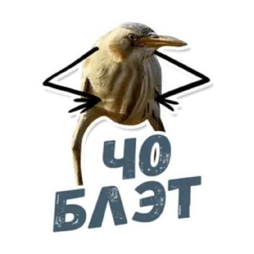 😄 Стикер «Blat Gif 90» для Telegram