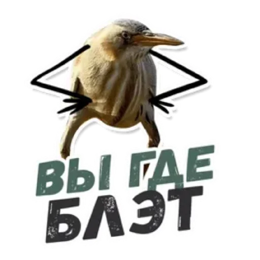 😄 Стикер «Blat Gif 90» для Telegram