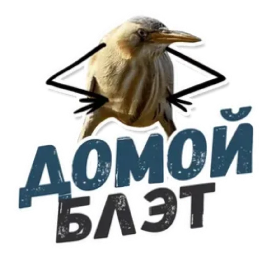 😄 Стикер «Blat Gif 90» для Telegram