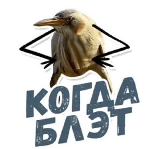 😄 Стикер «Blat Gif 90» для Telegram