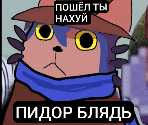 🌟 Стикер «БЛЕНИ Автор» для Telegram