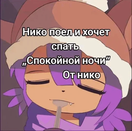 🌟 Стикер «БЛЕНИ Автор» для Telegram