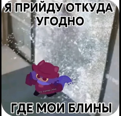 🌟 Стикер «БЛЕНИ Автор» для Telegram