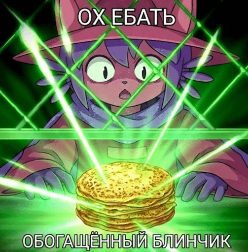 🌟 Стикер «БЛЕНИ Автор» для Telegram