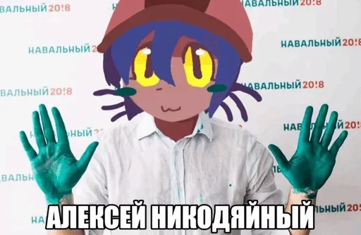 🌟 Стикер «БЛЕНИ Автор» для Telegram