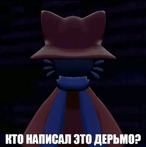 🌟 Стикер «БЛЕНИ Автор» для Telegram