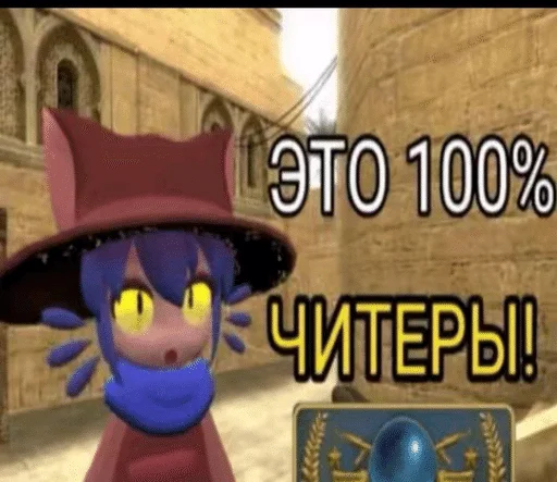 🌟 Стикер «БЛЕНИ Автор» для Telegram