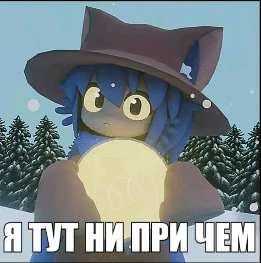 🌟 Стикер «БЛЕНИ Автор» для Telegram
