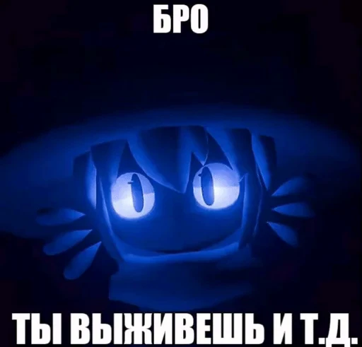 🌟 Стикер «БЛЕНИ Автор» для Telegram