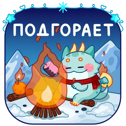 Стикер 18 Близз